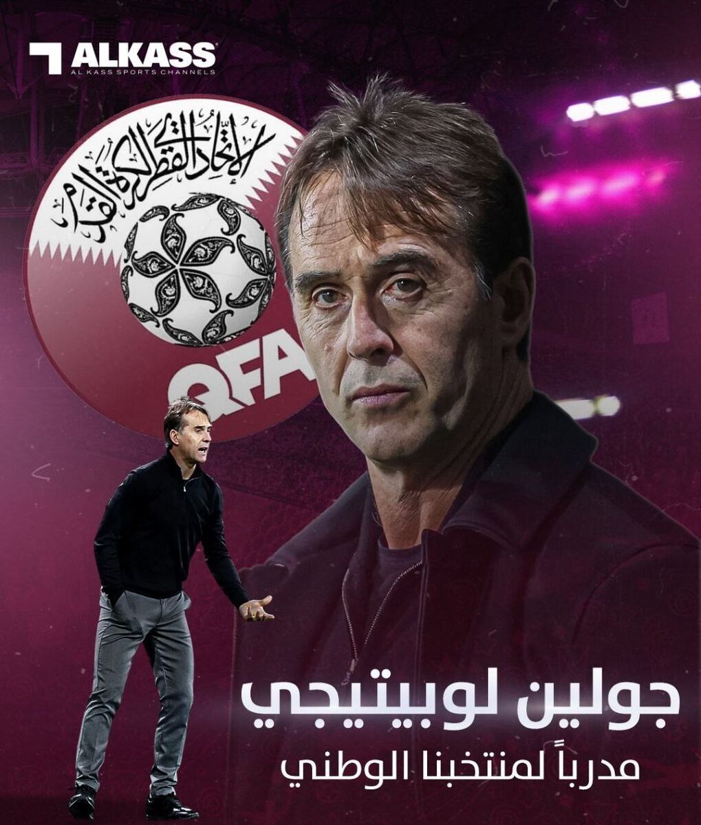 رسمی؛ جولن لوپتگی سرمربی تیم ملی قطر شد