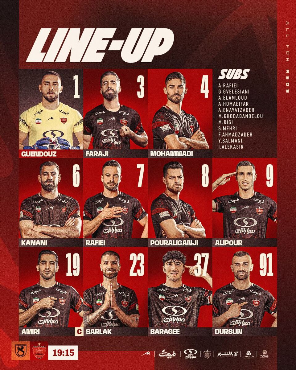 ترکیب پرسپولیس مقابل مس رفسنجان؛ مدافع ملی پوش فیکس شد