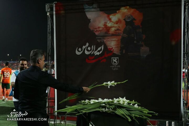 پرسپولیس/ مس رفسنجان