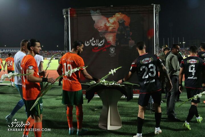 پرسپولیس/ مس رفسنجان