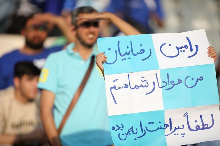 استقلال آلومینیوم