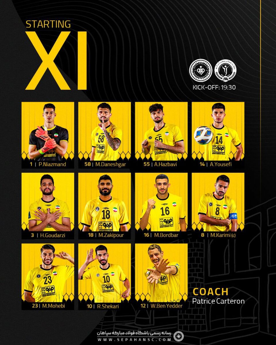 ترکیب سپاهان مقابل گلگهر مشخص شد