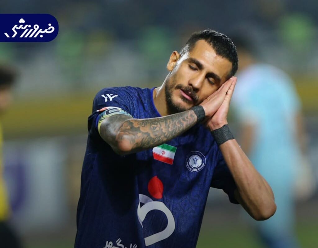 خداحافظی سپاهان با قهرمانی؛ سهمیه آسیا هم به خطر افتاد! خداحافظی سپاهان با قهرمانی؛ سهمیه آسیا هم به خطر افتاد!