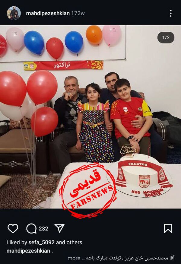 تصویر جشن تراکتوری رییس جمهور خبر ساز شد؛ از شایعه تا واقعیت