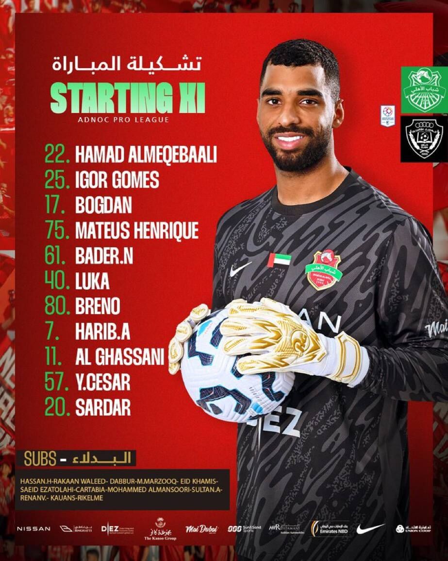 سردار به ترکیب برگشت