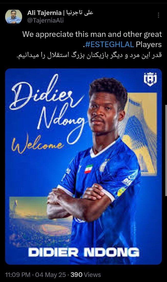 تاجرنیا: قدر بازیکنی مثل اندونگ را میدانیم!