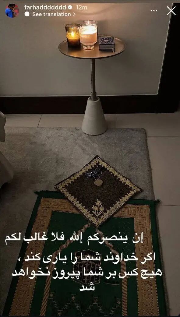 واکنش فرهاد مجیدی به پیروزی البطائح؛ هیچکس بر شما چیره نخواهد شد