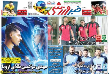 مهدی در کمین طلای اروپا!