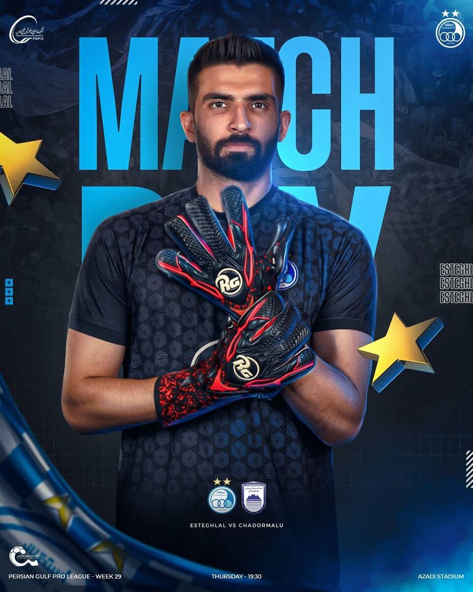 استقلال جانشین سید حسین حسینی را معرفی کرد! +عکس