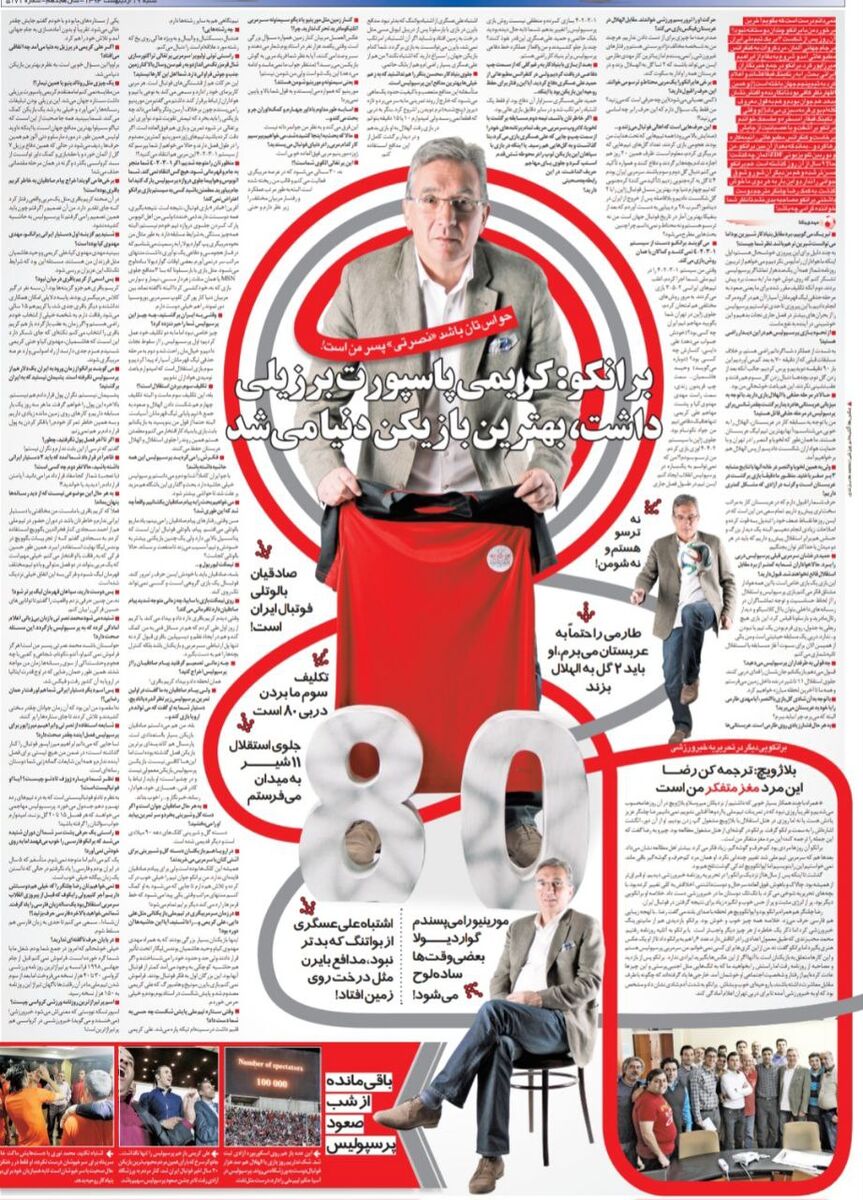 ما نگذاشتیم پرسپولیس سقوط کند/ برای بازی با استقلال لحظه شماری میکنم/ مهدی طارمی را با خودم به عربستان میبرم