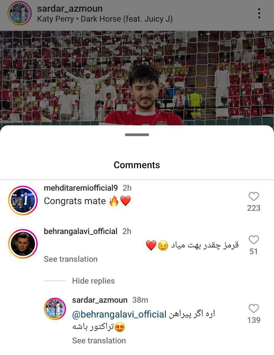 پاسخ سردار آزمون به کامنت بازیگر سینما: پیراهن قرمز؟ فقط تراکتور!