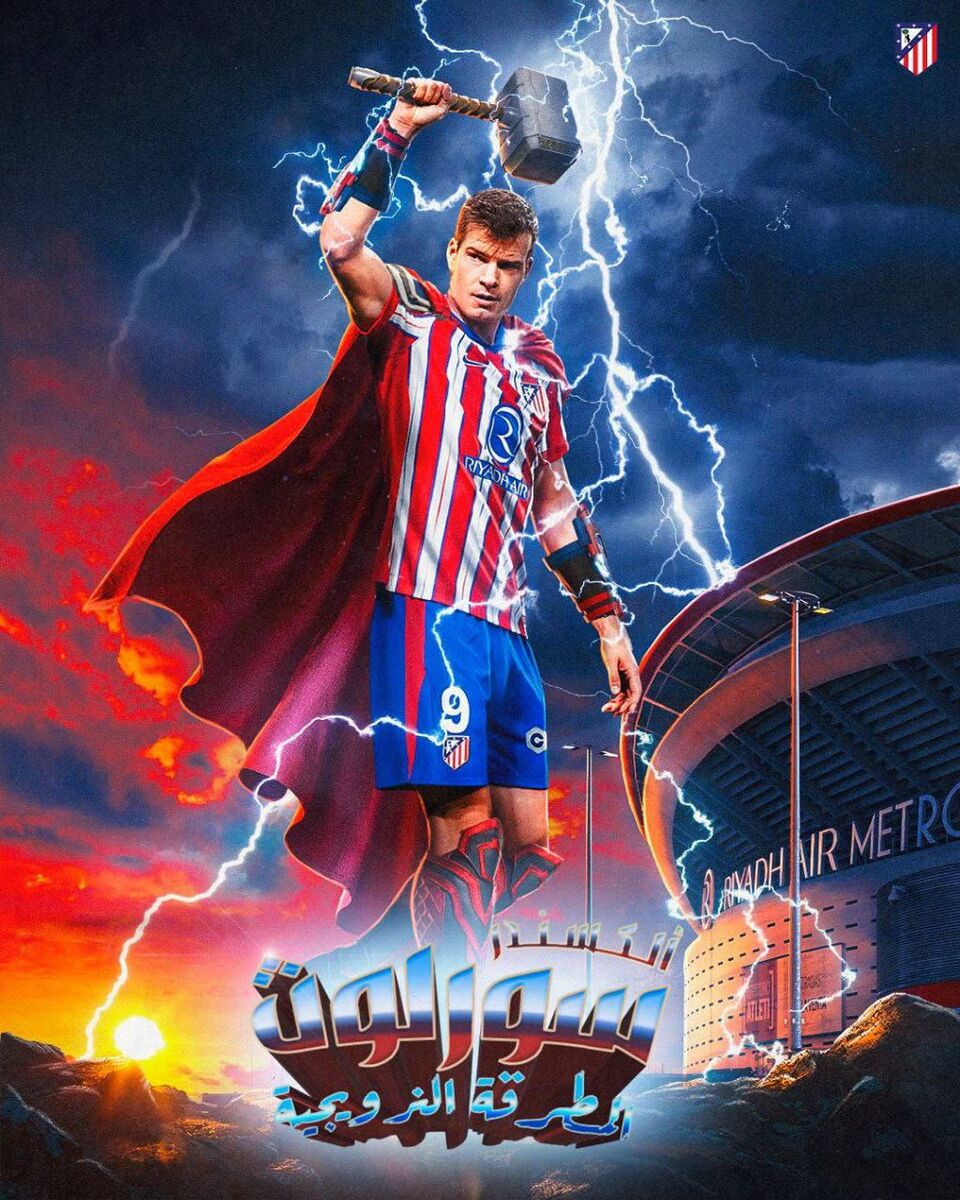 طوفان سورلوث در ۴ دقیقه؛ سریعترین هتریک تاریخ لالیگا به نام اتلتیکو!