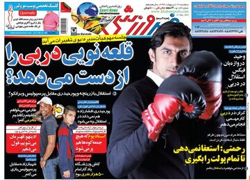 مهدی طارمی: برای علی دایی سرم را هم می‌دهم!