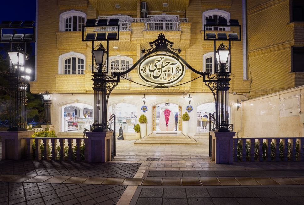 بهترین آجیل برای بدنسازی