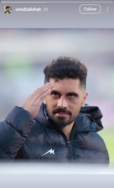 عصبانیت کارتال از یک توصیه؛ عالیشاه را نمیخواهم! / ادعای یک خبرگزاری