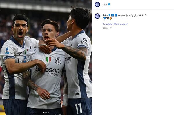 حمایت رسمی اینتر از طارمی؛ ۹۰ دقیقه پر از اراده برای مهدی