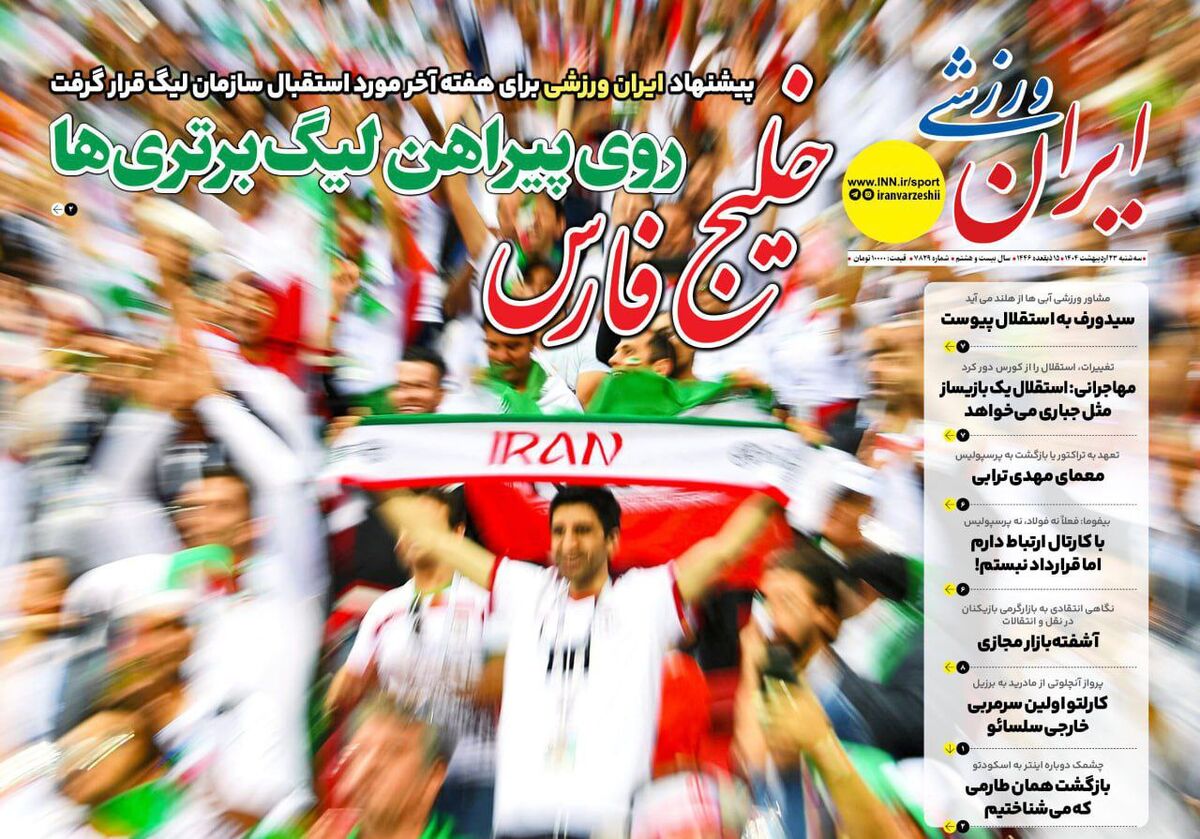 استقلال یک بازیساز مثل جباری میخواهد استقلال یک بازیساز مثل جباری میخواهد