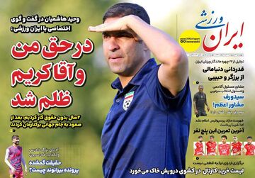 لیست خرید کارتال در کشوی درویش خاک می خورد