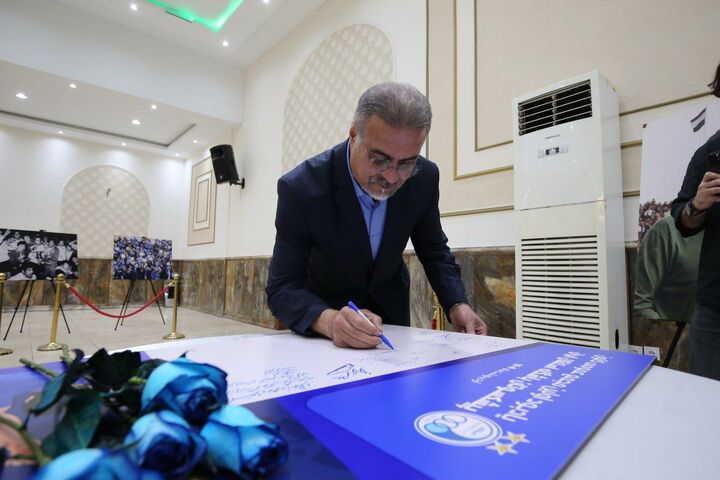 مجمع پیشکسوتان