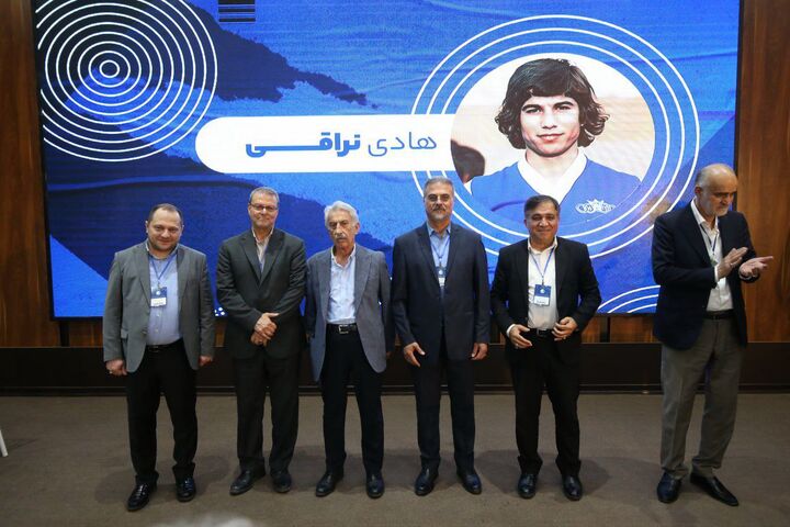 مجمع پیشکسوتان