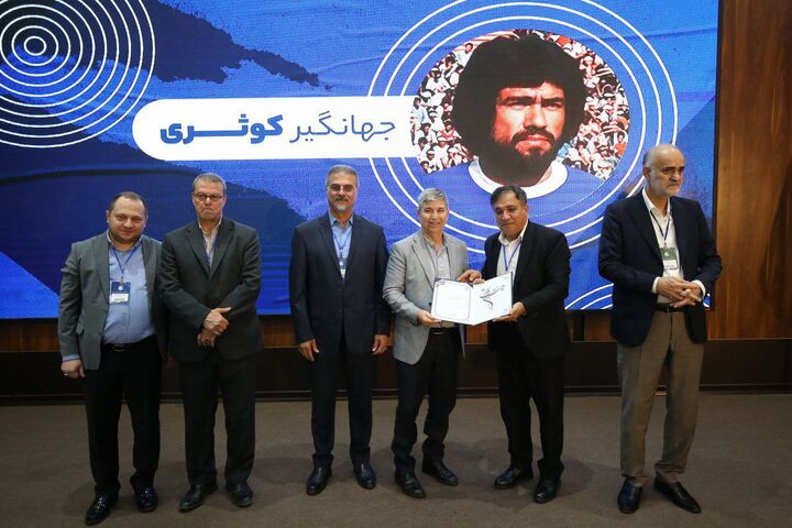 مجمع پیشکسوتان