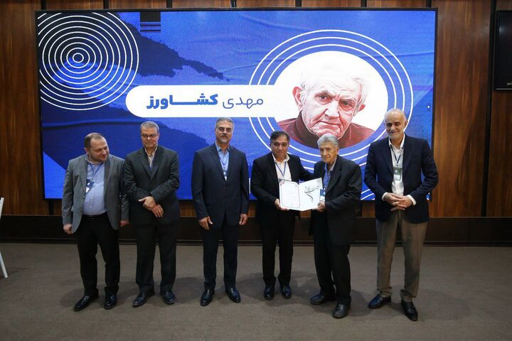 مجمع پیشکسوتان