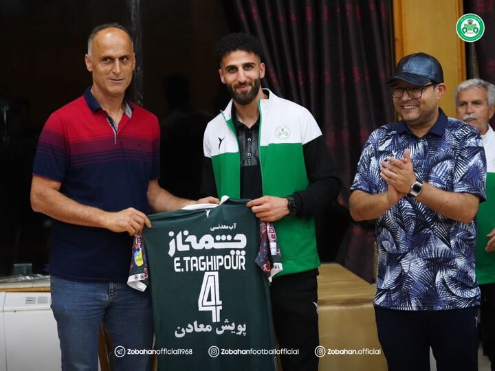 ذوب‌آهن