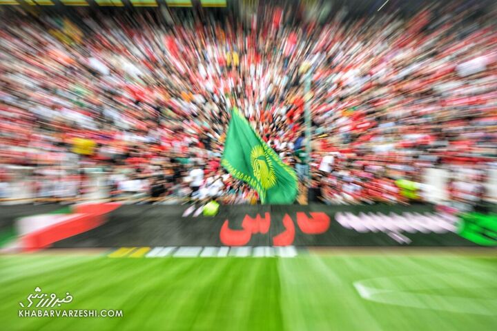 پرسپولیس هوادار