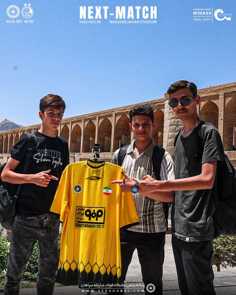 پوستر ویژه سپاهان برای نبرد با استقلال +عکس