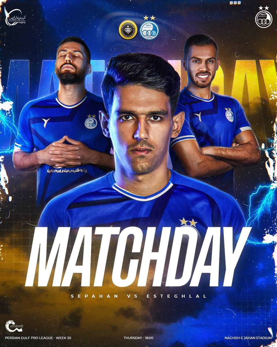 پوستر استقلال برای بازی سپاهان