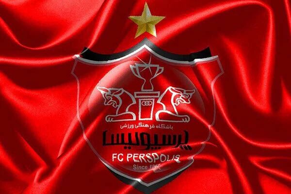 مجمع عمومی باشگاه پرسپولیس لغو شد مجمع عمومی باشگاه پرسپولیس لغو شد