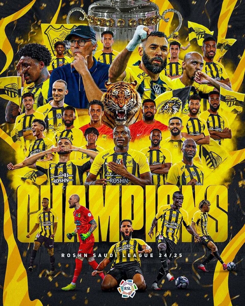 جام در دستان بنزما و رفقا؛ الاتحاد قهرمان عربستان شد!