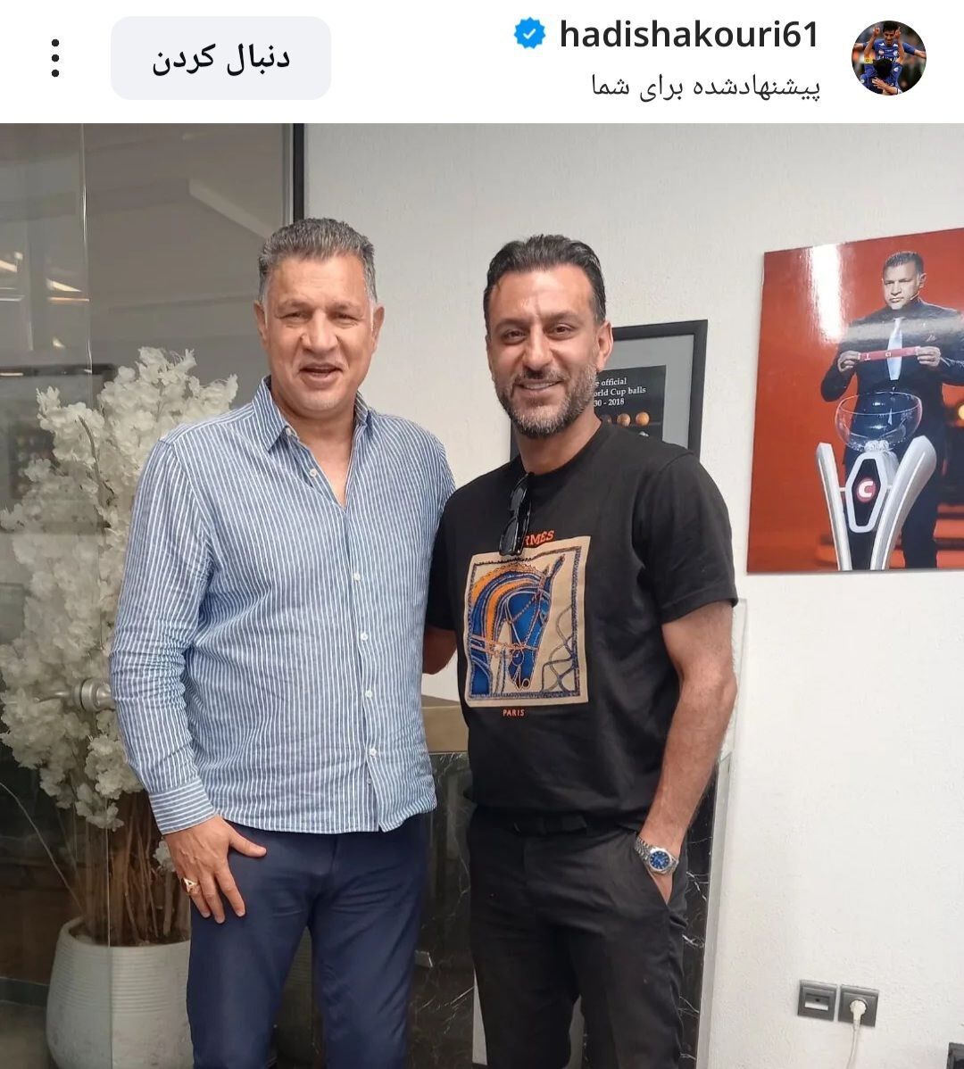 متن خاص دستیار مجتبی جباری برای سرمربی اسبق پرسپولیس+ عکس