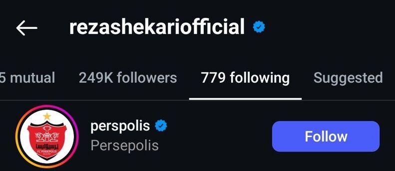 ستاره سپاهان پرسپولیس را فالو کرد