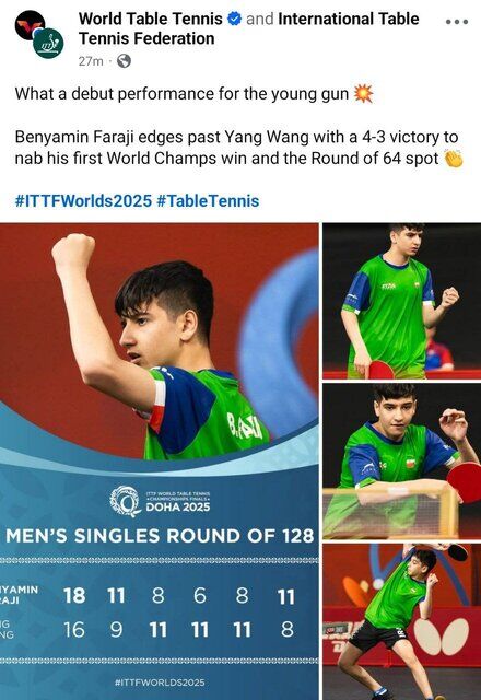 فدراسیون جهانی هم نابغه ۱۵ ساله ایرانی را ستود