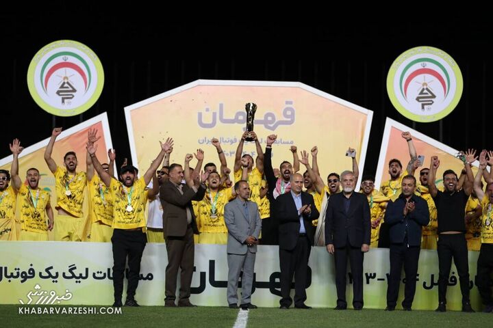 قهرمانی فجر
