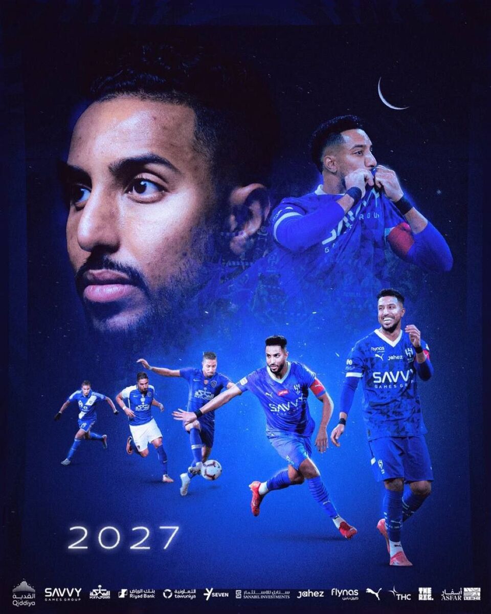 رسمی؛ دوران حضور کاپیتان در الهلال ۱۶ ساله شد!