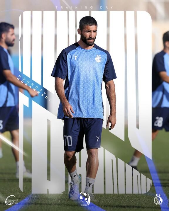 استقلال