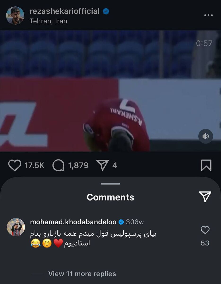 شکاری به پرسپولیس آمد، خدابنده لو به آرزویش رسید!