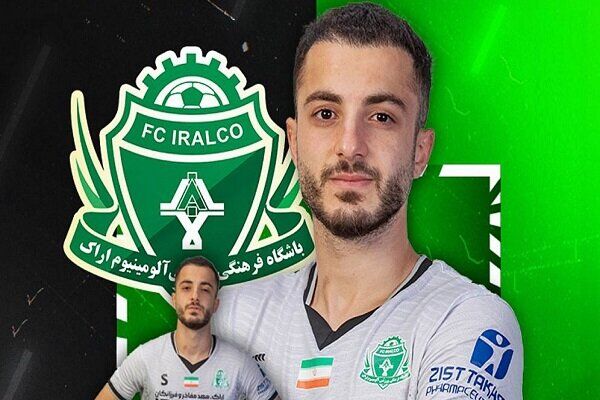 حاجی عیدی از آلومینیوم جدا شد! حاجی عیدی از آلومینیوم جدا شد!