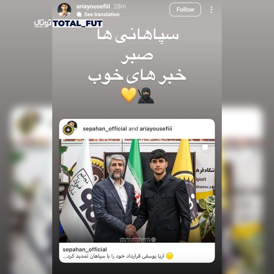 ملی پوش جوان با وعده خبرهای خوب ماند!