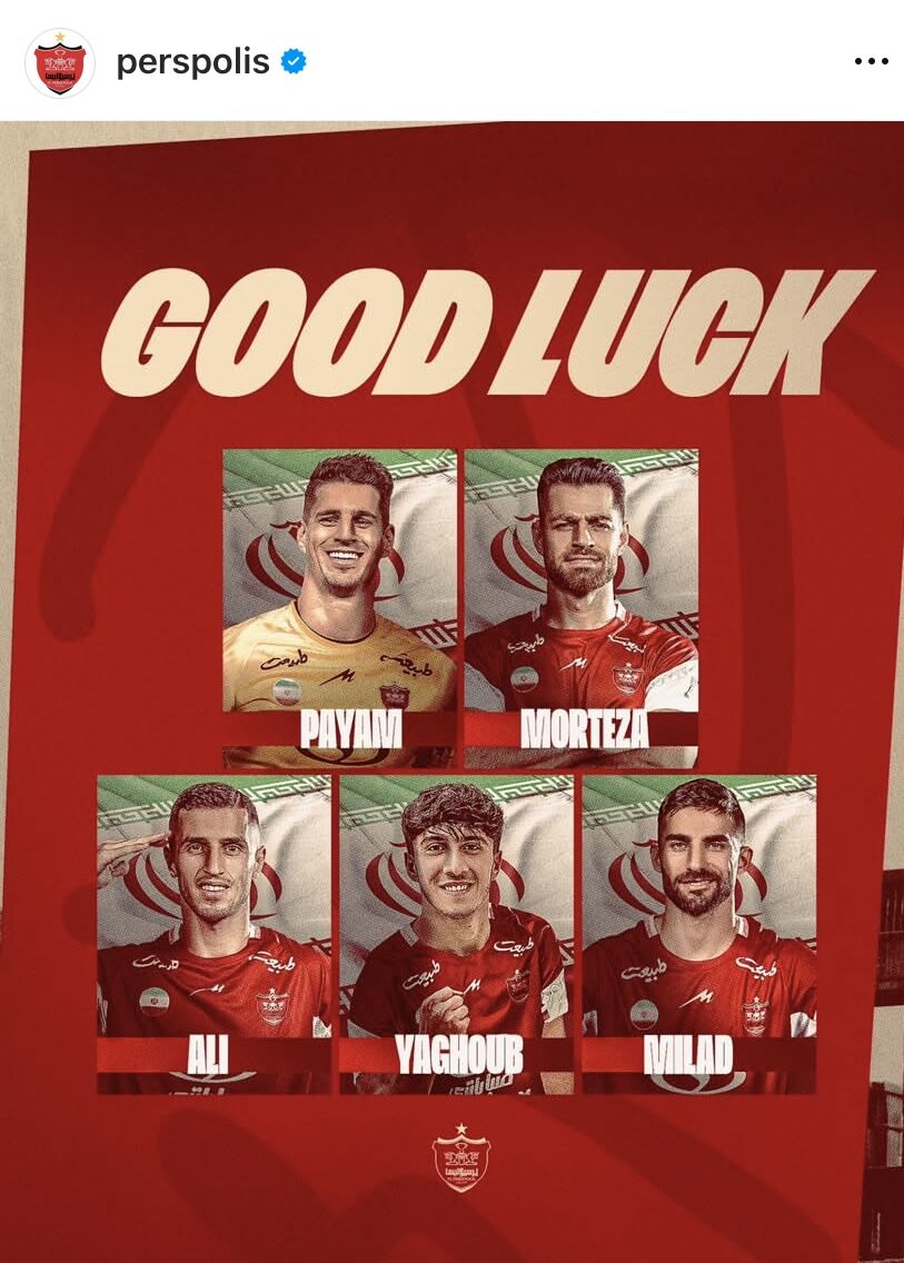 پیام ویژه پرسپولیس به ۵ ستاره!