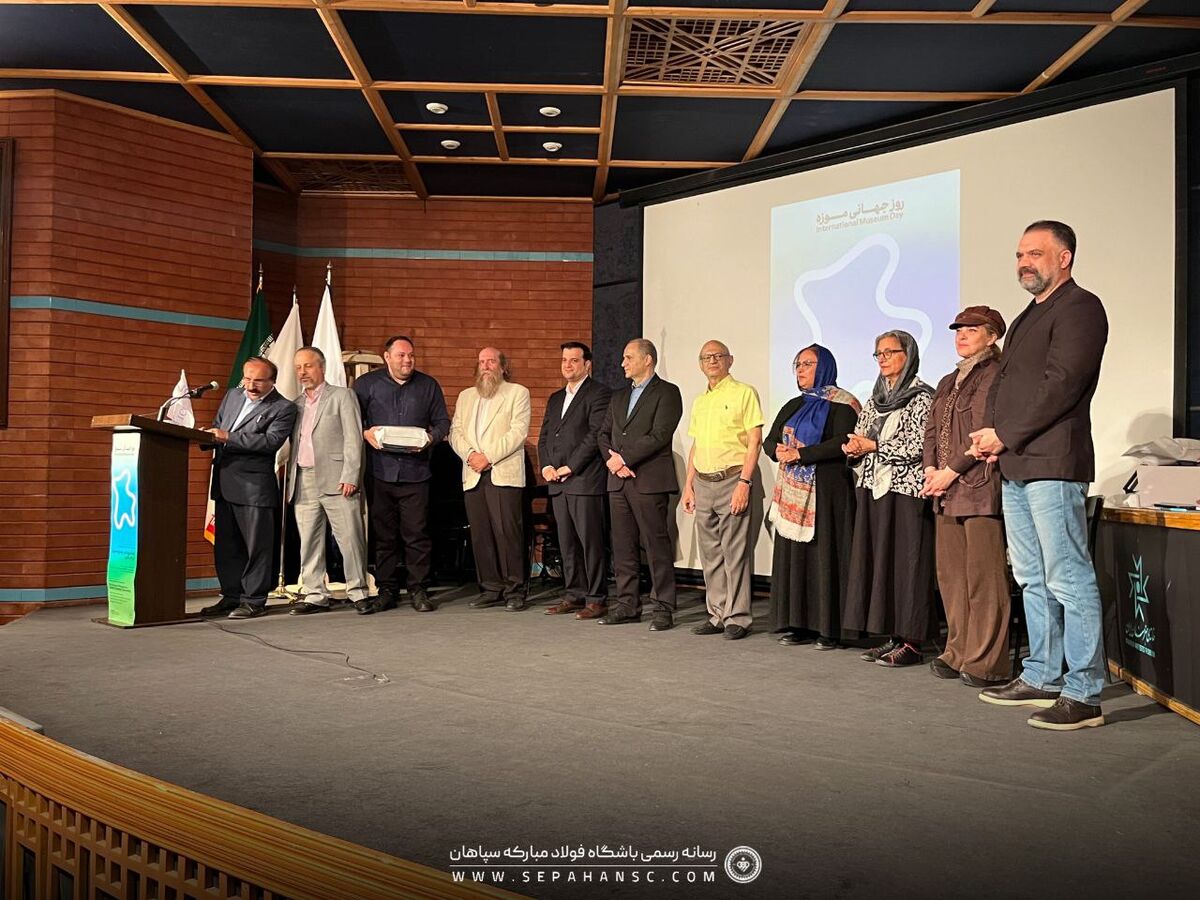 موزه باشگاه سپاهان در رتبه سوم موزههای کشور قرار گرفت