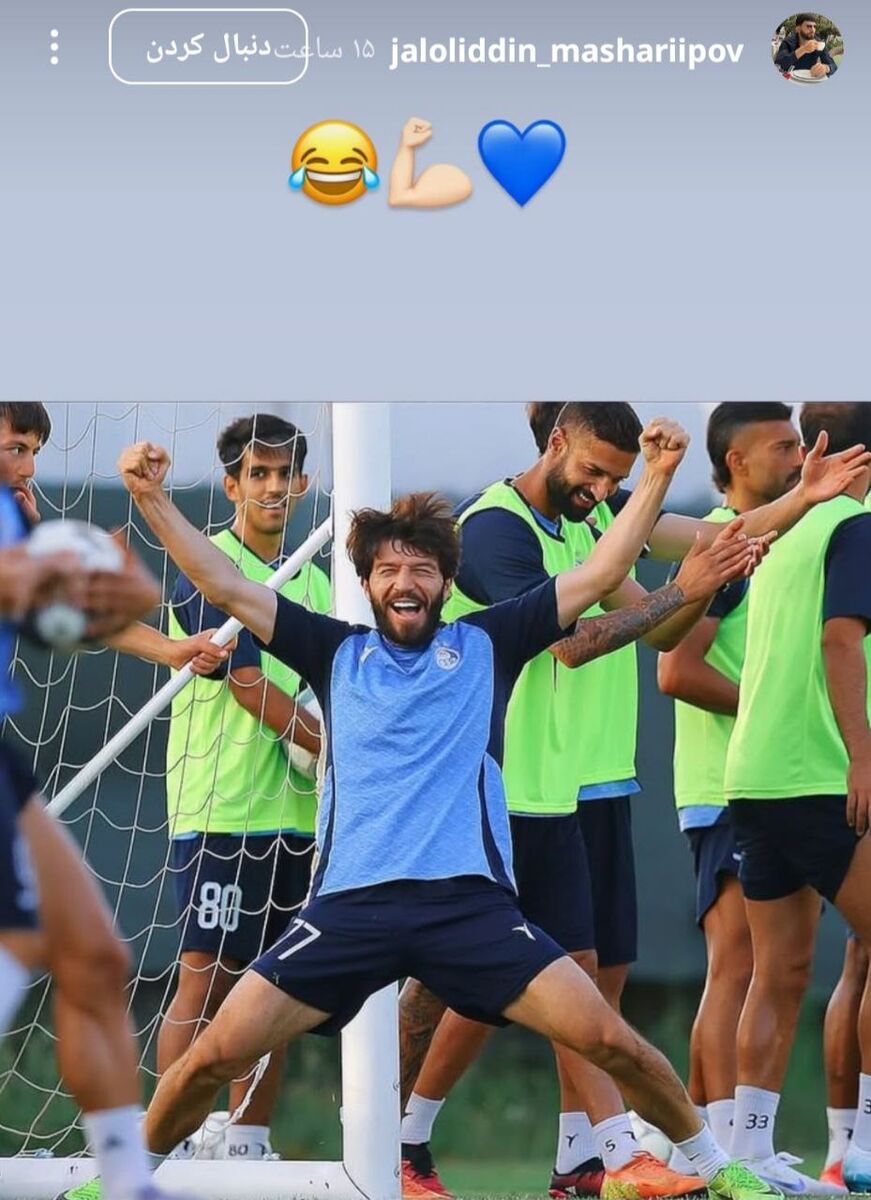 ژست عجیب ستاره استقلال+ عکس