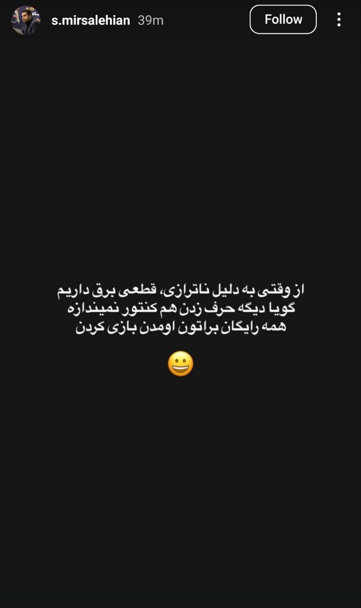واکنش طعنه‌آمیز مدیر سپاهان به اظهارات زنوزی: همه رایگان برای تراکتور بازی کردند!