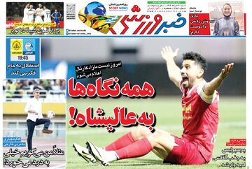 پرسپولیس و تراکتور ستاره معاوضه می کنند؛ پرسپولیس به جذب مدافع قهرمان نزدیک تر شد