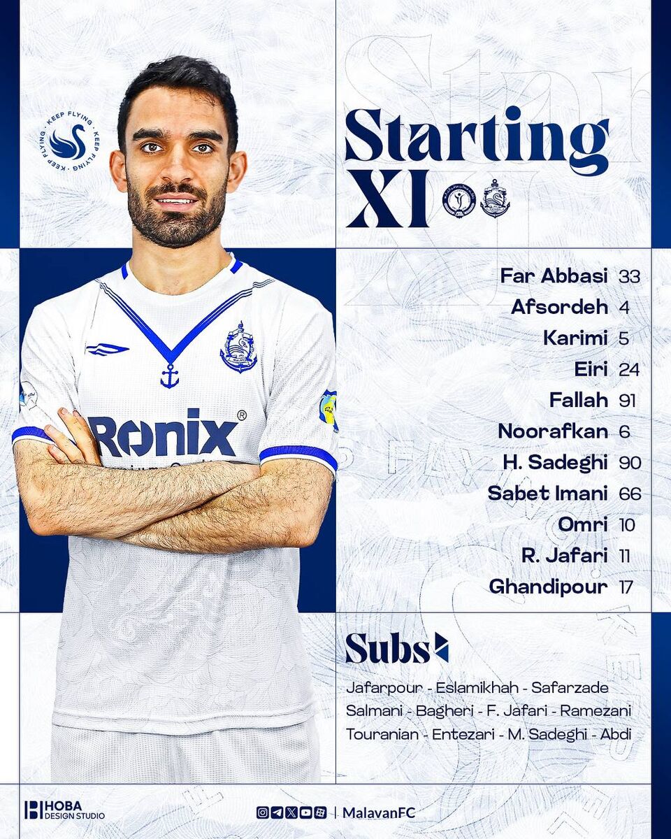 ترکیب ملوان مقابل گلگهر مشخص شد