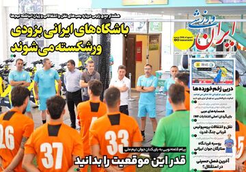 آخرین فصل حسینی در استقلال؟