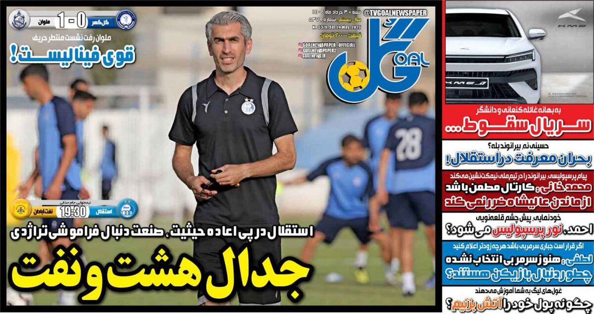 کارتال مطمئن باشد از ماندن عالیشاه ضرر نمی کند