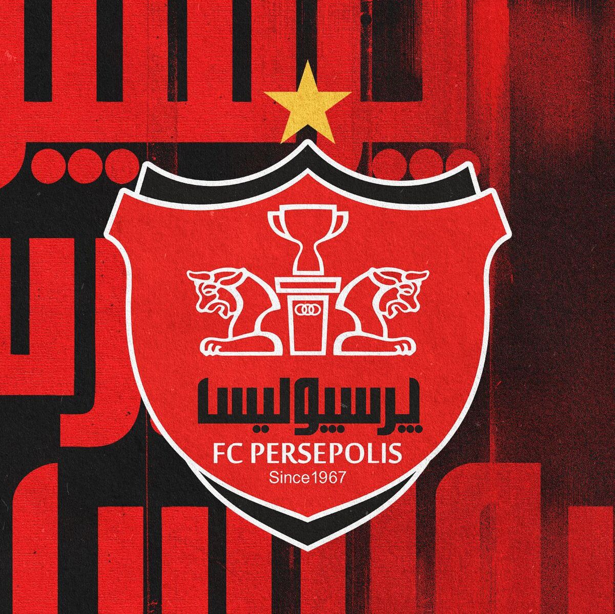 پرسپولیس برای یک جای خالی لژیونر می خرد؟ پرسپولیس برای یک جای خالی لژیونر می خرد؟